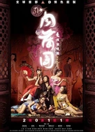 亚洲欧美日韩综合在线丁香