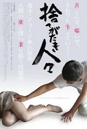 成人无码区免费视频观看